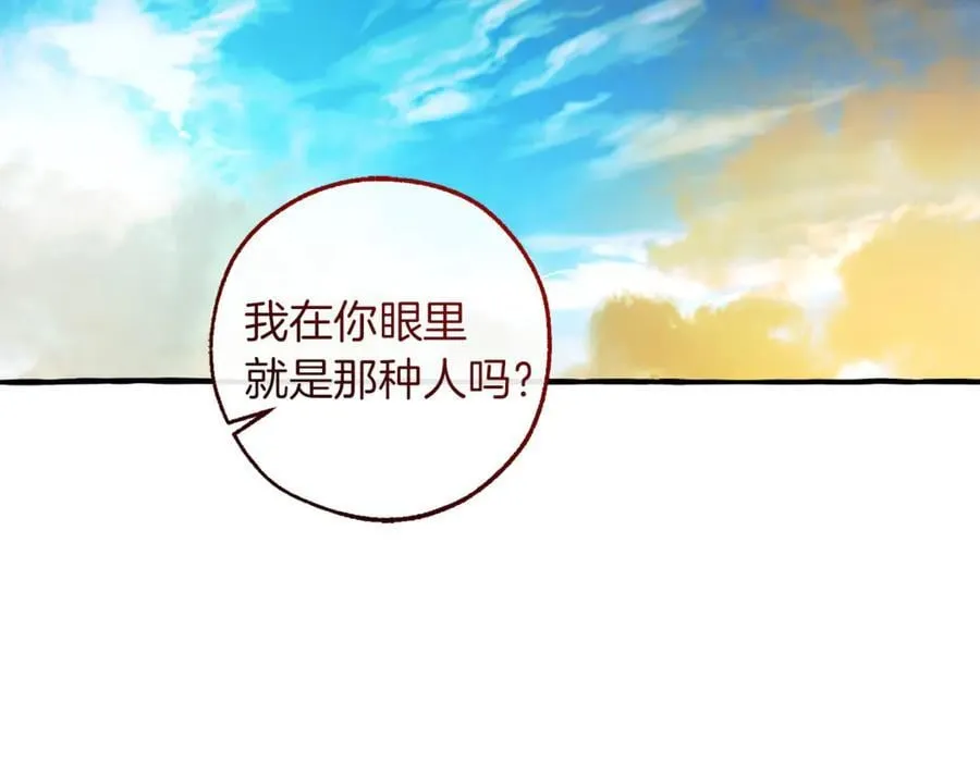 第142话 坑人计划现在开始130