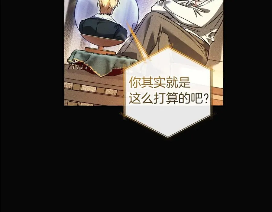 第143话 美丽的黄金龙6