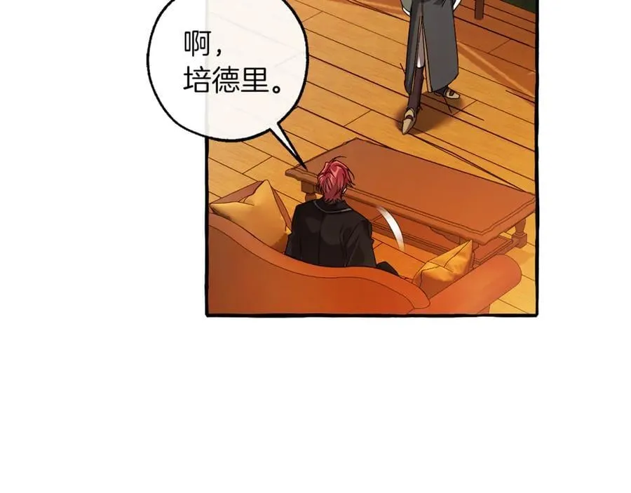 第141话 爆破倒计时82
