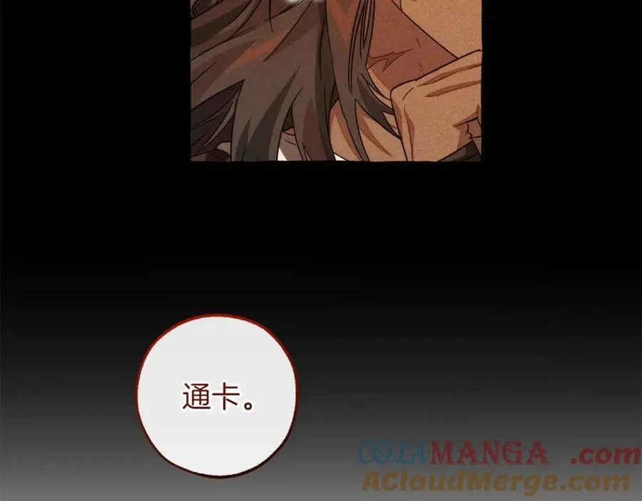 第143话 美丽的黄金龙128