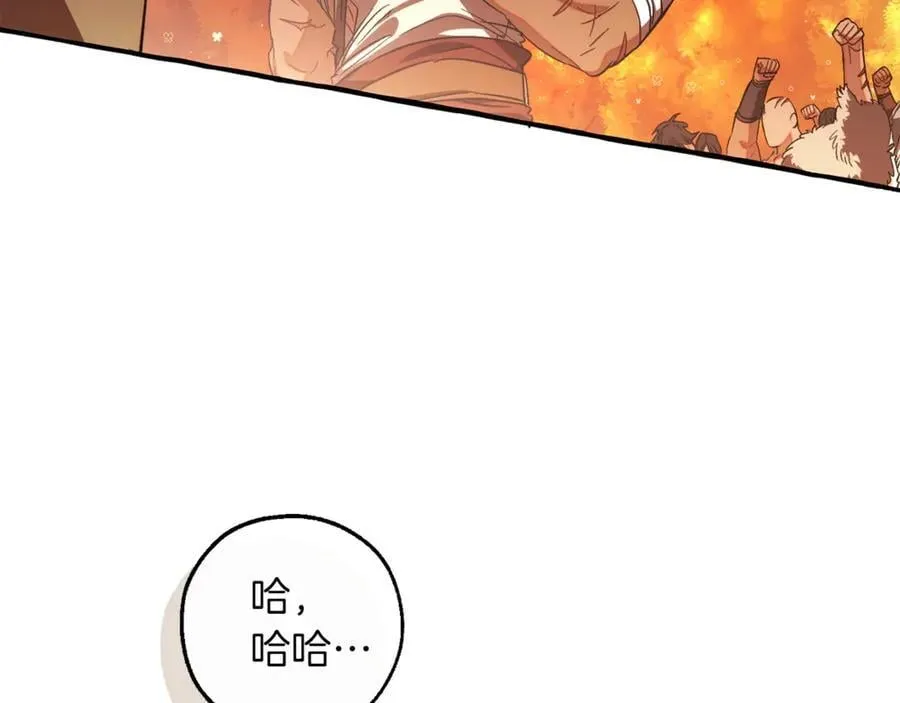 第140话 怎么就不懂少爷的心呢207