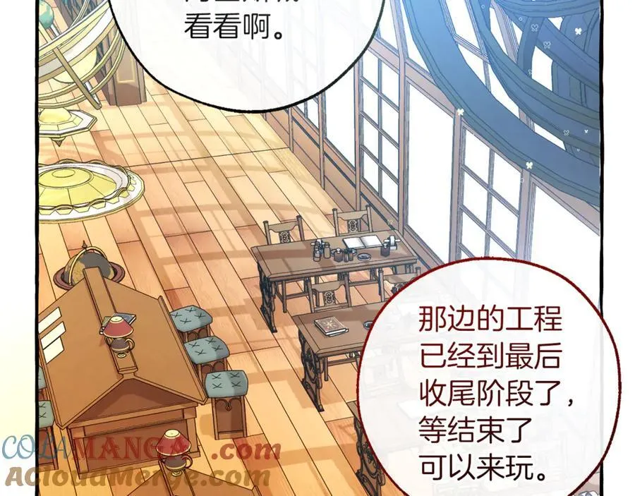 第139话 有钱人家的公子44