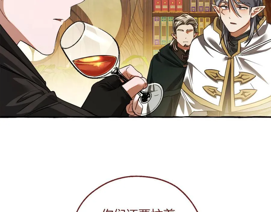 第136话 去见黄金龙69