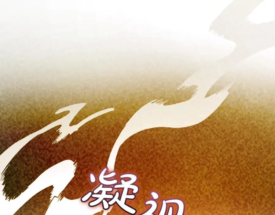 第144话 龙的凝视106