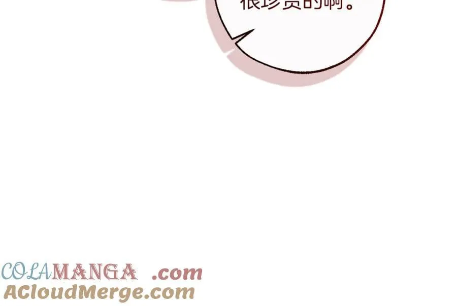 第137话 冤大头80