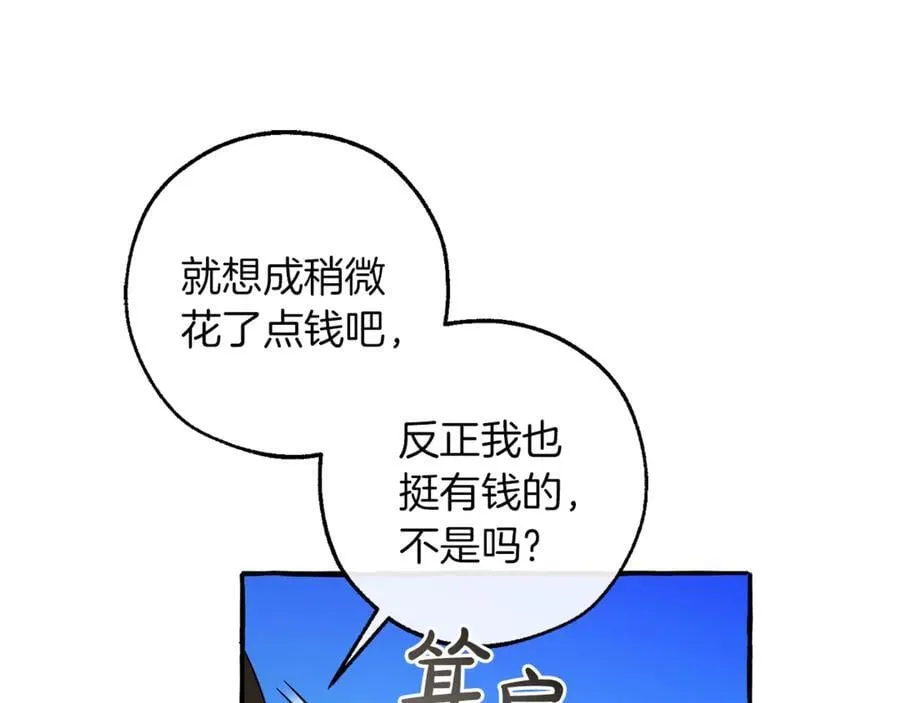 第141话 爆破倒计时162