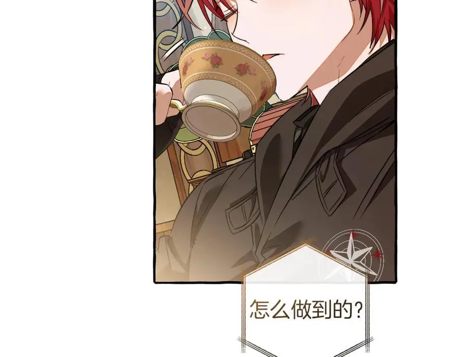 第137话 冤大头138