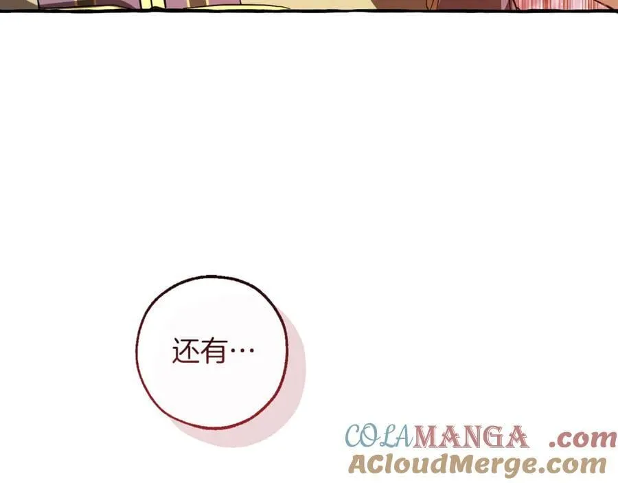 第140话 怎么就不懂少爷的心呢196
