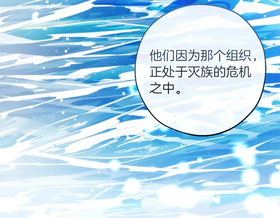 第140话 怎么就不懂少爷的心呢5