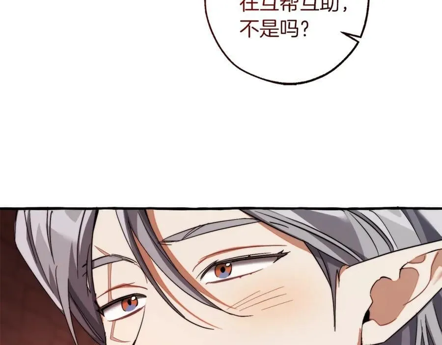 第137话 冤大头118