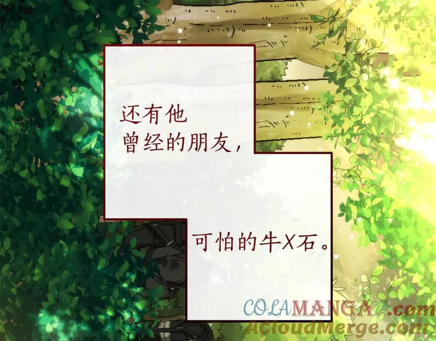 第138话 财迷英雄180