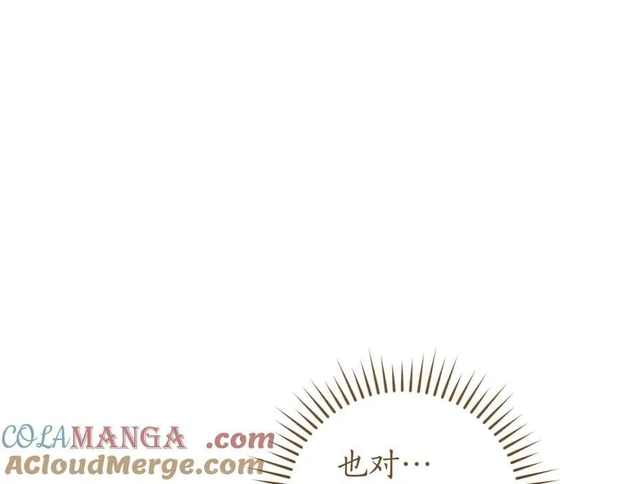 第143话 美丽的黄金龙32