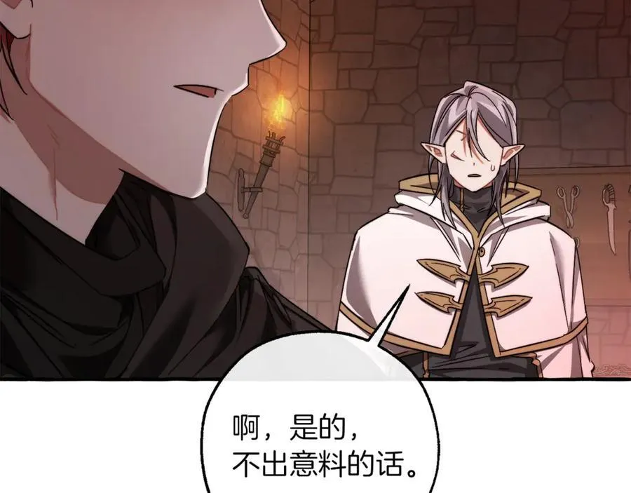 第137话 冤大头106