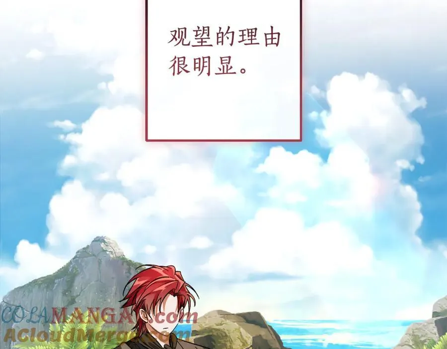 第140话 怎么就不懂少爷的心呢100