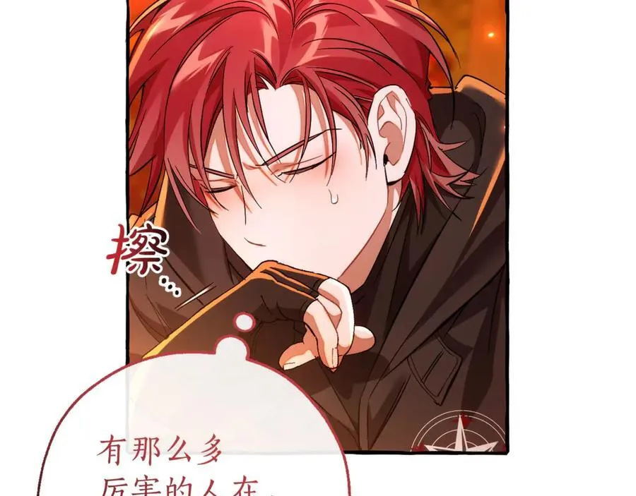 第135话 昏迷三天145