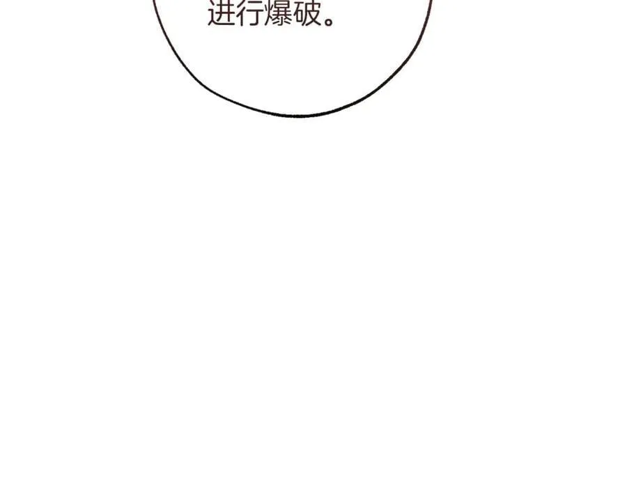 第141话 爆破倒计时151