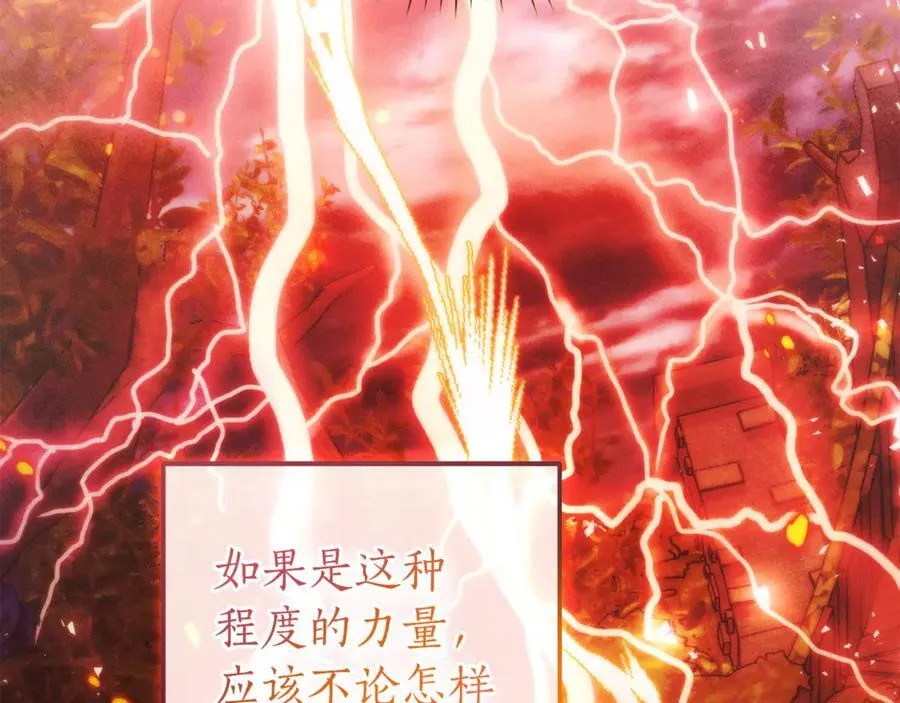 第135话 昏迷三天137
