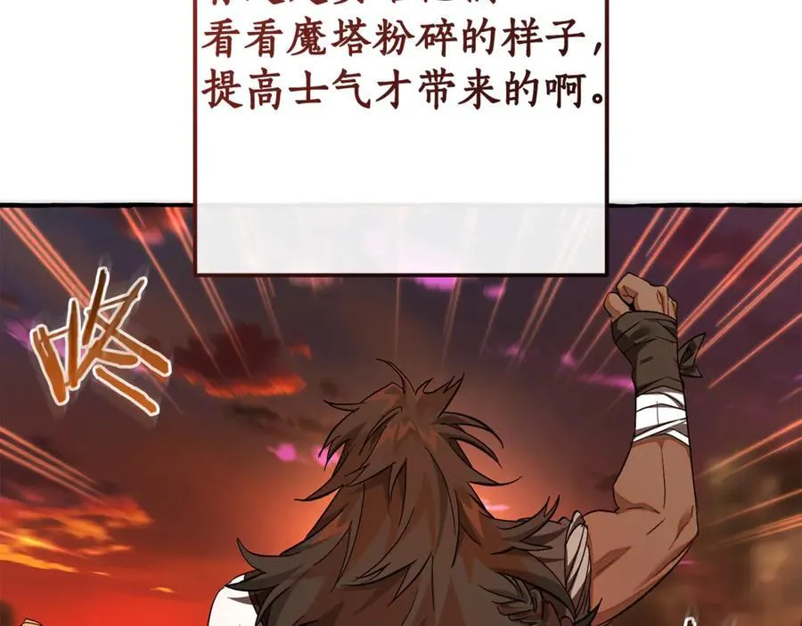 第140话 怎么就不懂少爷的心呢183