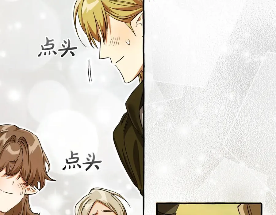 第138话 财迷英雄115
