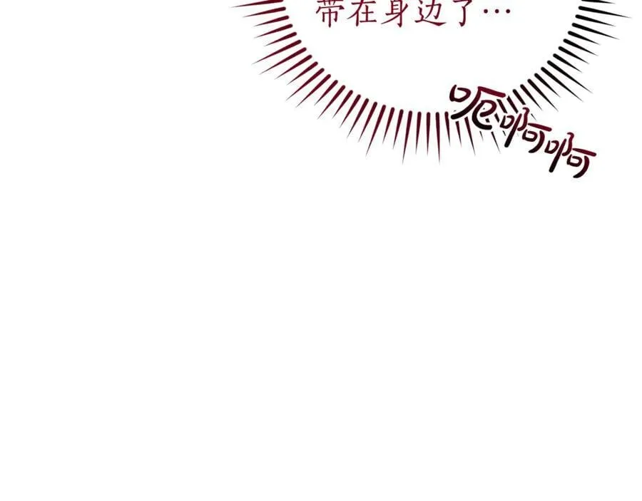 第136话 去见黄金龙150