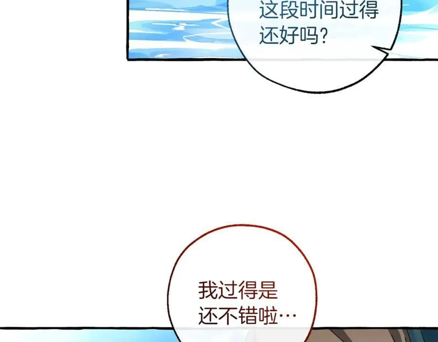 第139话 有钱人家的公子157
