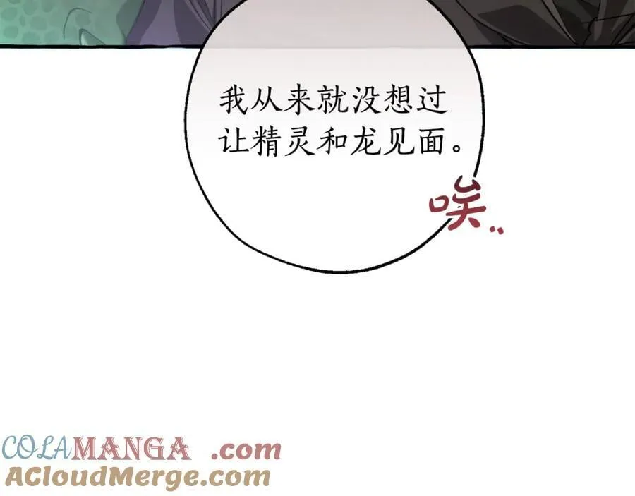 第138话 财迷英雄96