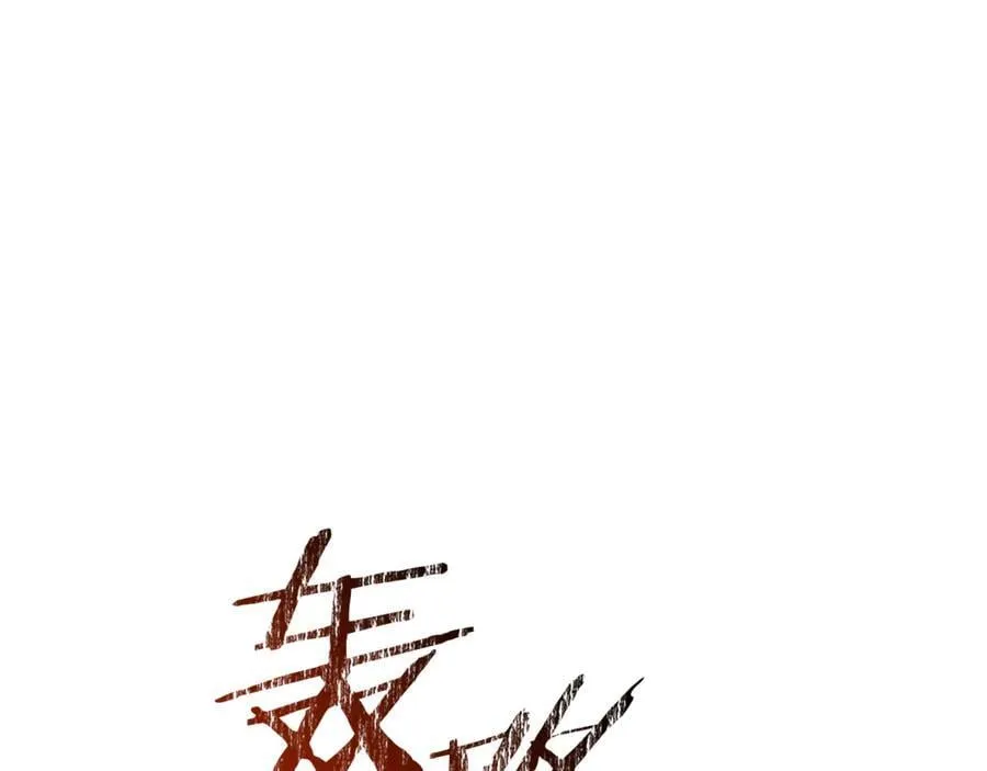第142话 坑人计划现在开始14