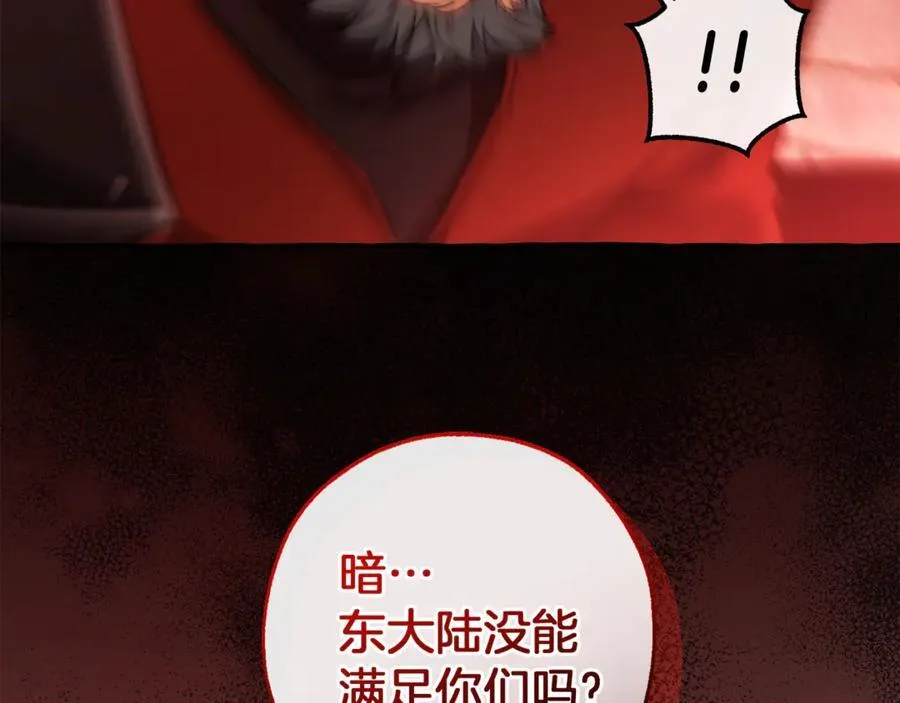 第137话 冤大头37