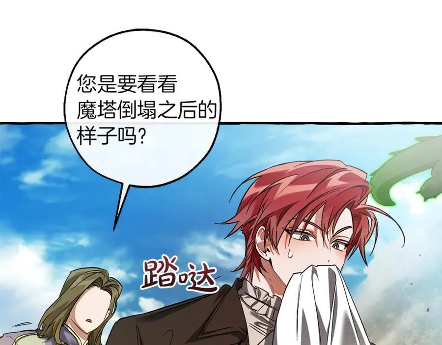 第142话 坑人计划现在开始38