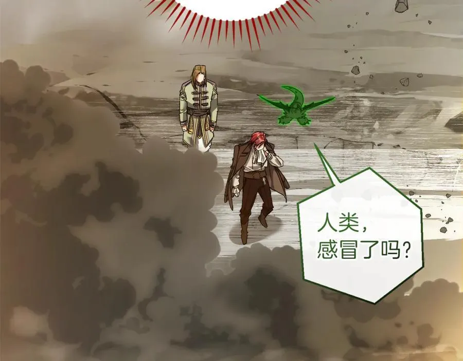 第142话 坑人计划现在开始35