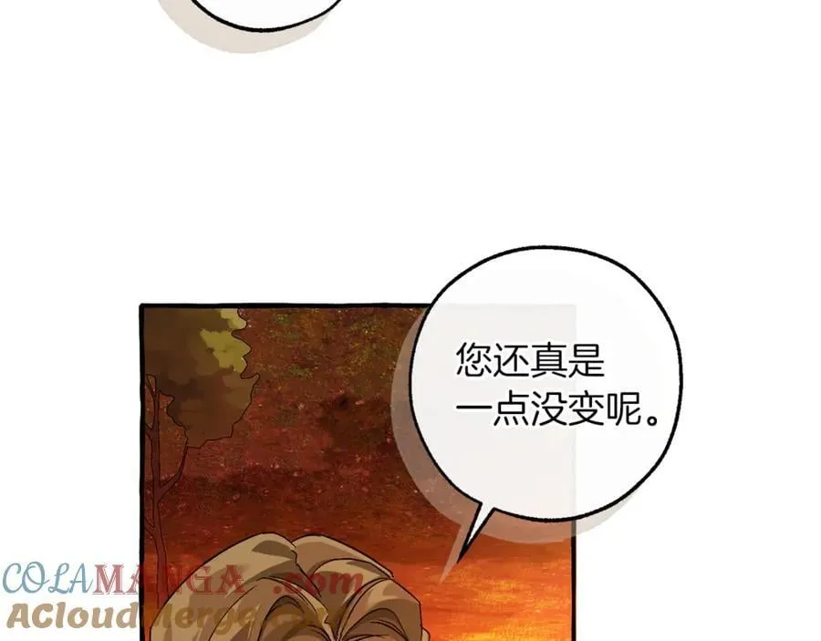 第140话 怎么就不懂少爷的心呢208