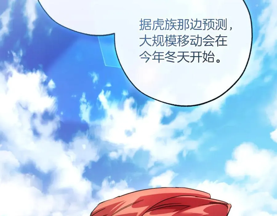 第140话 怎么就不懂少爷的心呢37