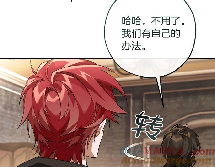 第139话 有钱人家的公子76