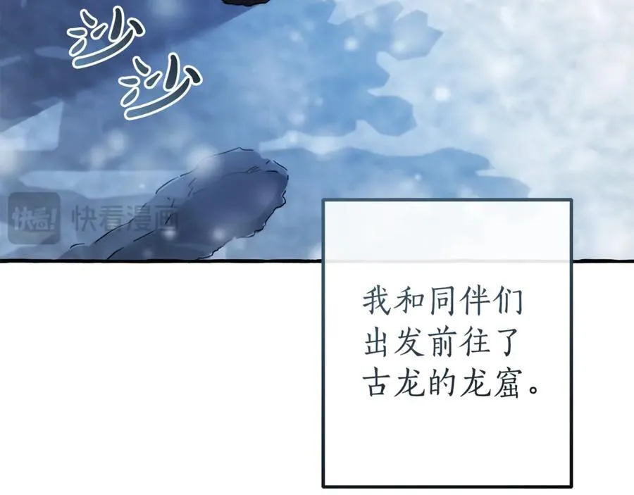 第143话 美丽的黄金龙155