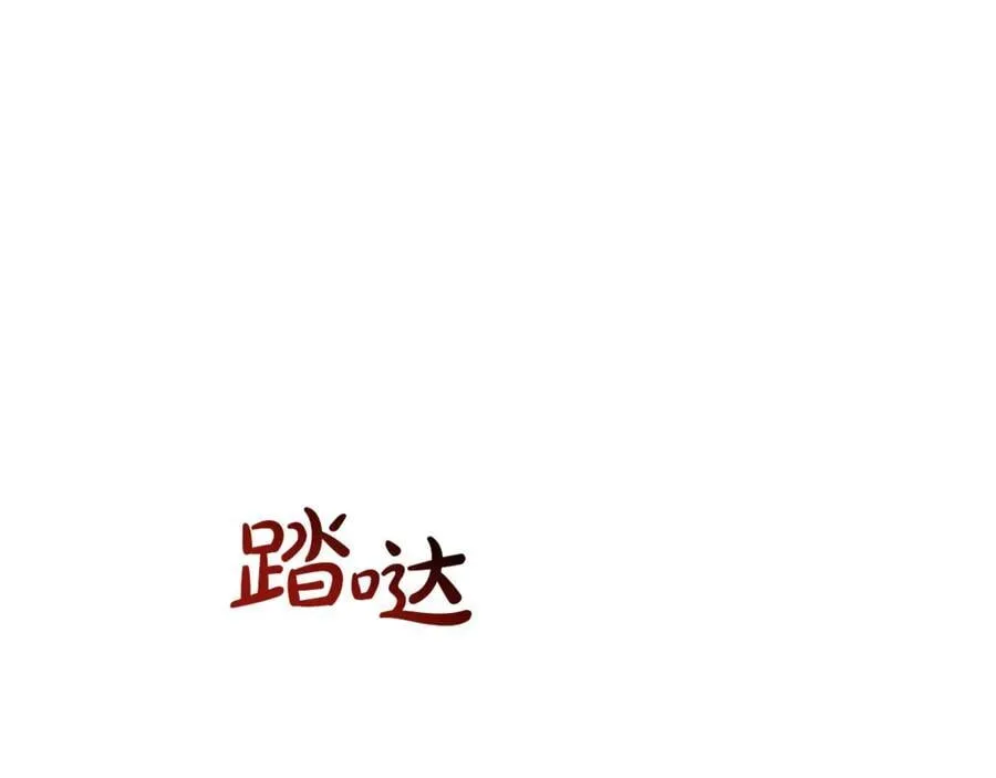 第137话 冤大头22