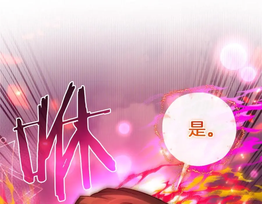 第141话 爆破倒计时179