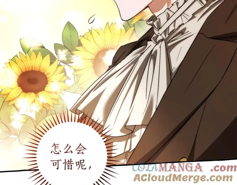 第141话 爆破倒计时160