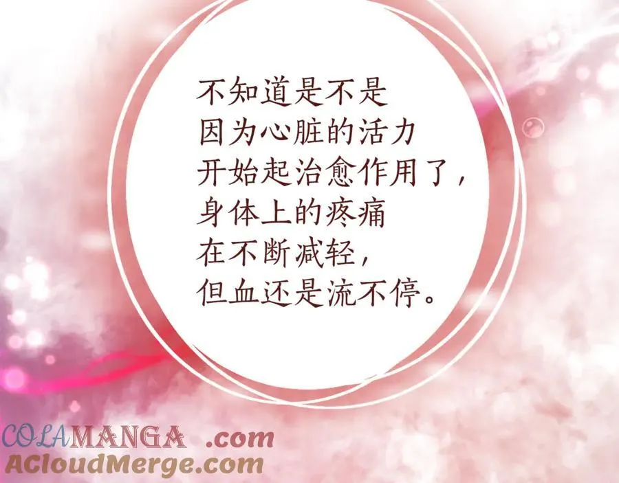 第135话 昏迷三天20