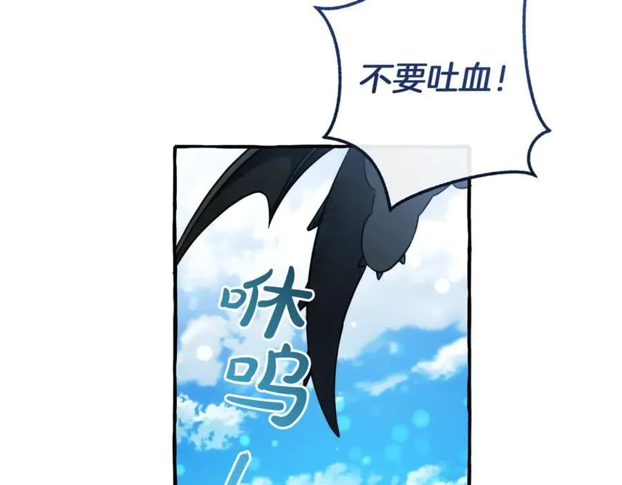 第144话 龙的凝视87