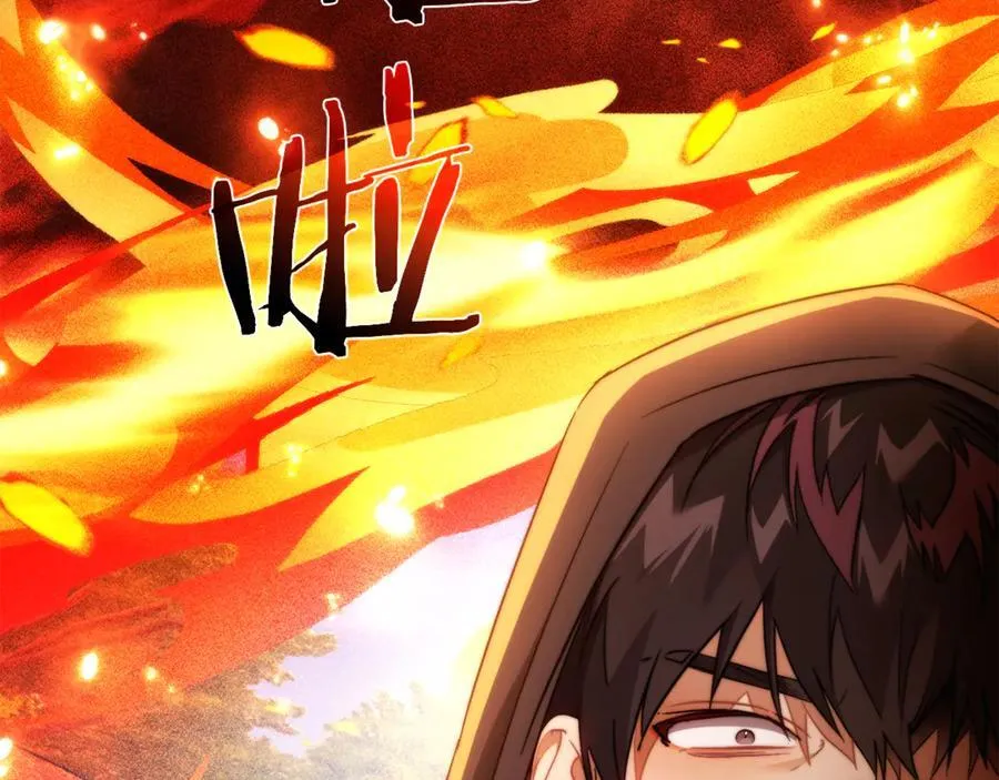第135话 昏迷三天51