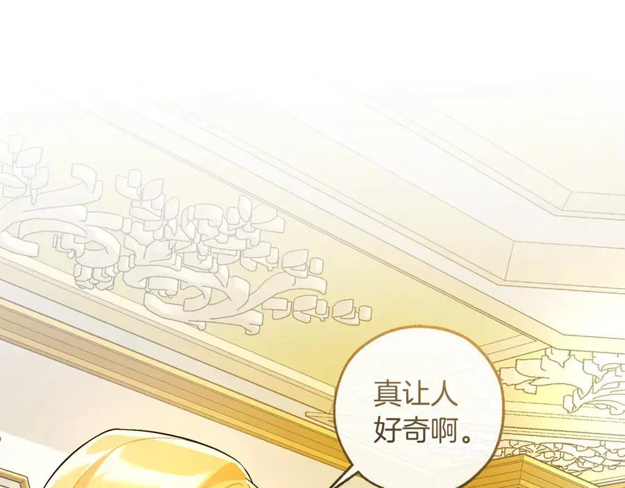 第144话 龙的凝视162
