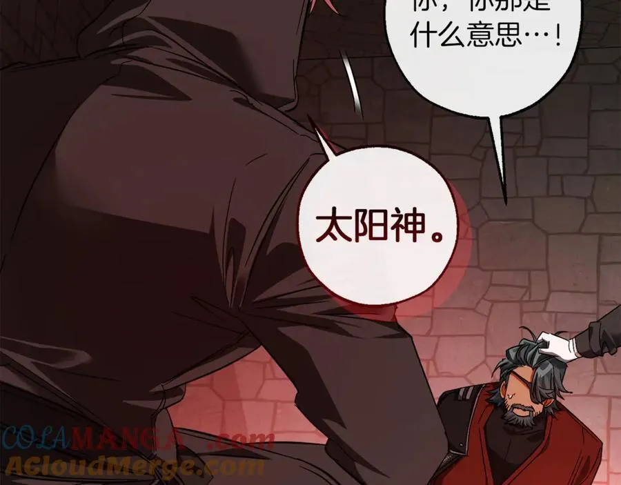 第137话 冤大头40