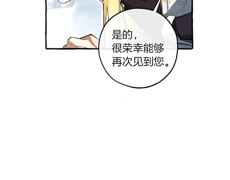 第144话 龙的凝视99