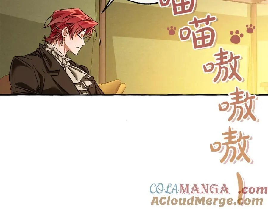 第143话 美丽的黄金龙108