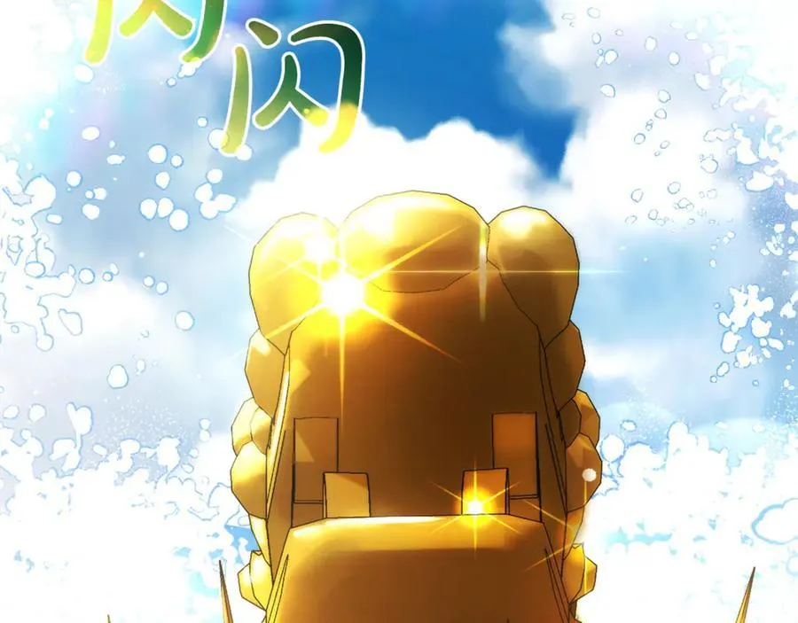 第139话 有钱人家的公子133