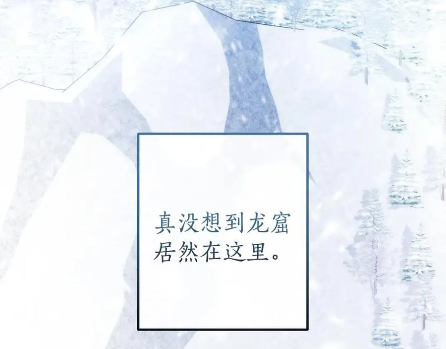 第143话 美丽的黄金龙167