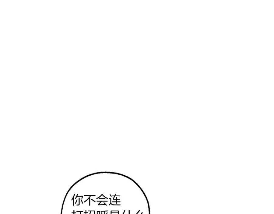 第144话 龙的凝视10