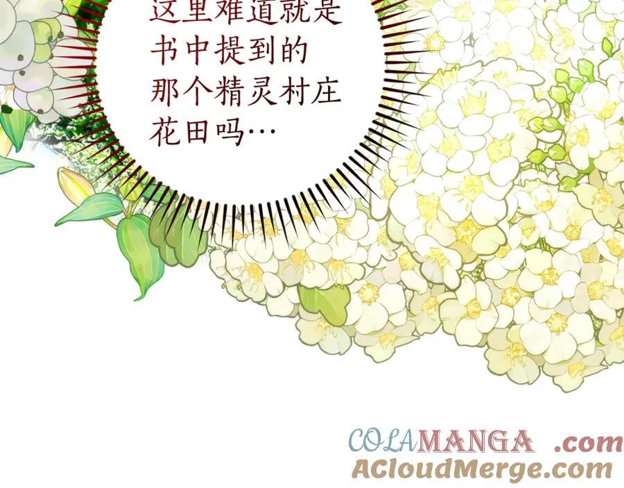 第136话 去见黄金龙4
