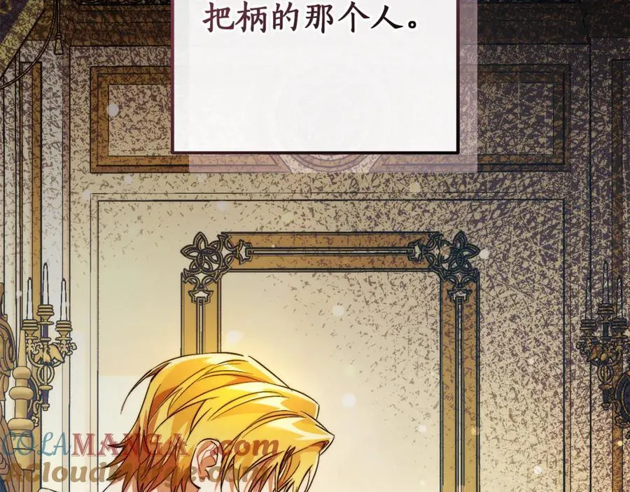 第137话 冤大头152
