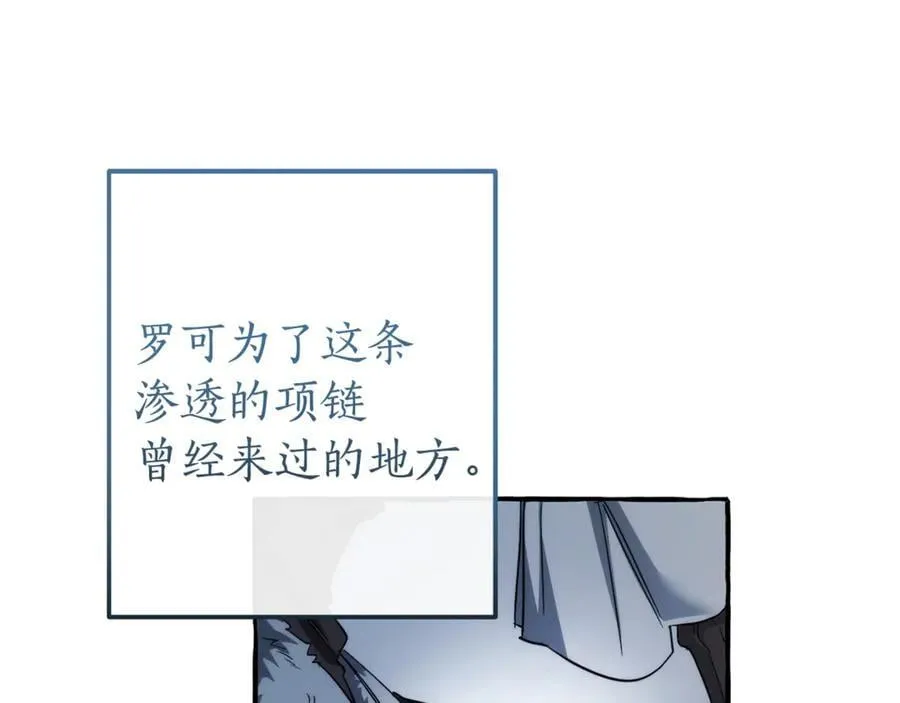 第143话 美丽的黄金龙161